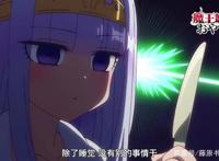 主公只想睡觉！《在魔王城说晚安》最新PV公开十月放送