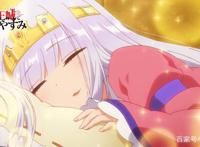 「在魔王城里说晚安」推荐；由于我太可爱，在魔王城当起了祖宗