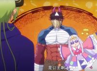 在魔王城说晚安第8话分析：勇者和公主有婚约！牧师生气咯！