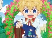 在魔王城说晚安第8话分析：勇者和公主有婚约！牧师生气咯！