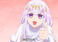 《在魔王城说晚安》完结，女主母亲登场，观众直呼“丞相我悟了”