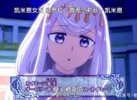 《在魔王城说晚安》完结，公主的妈妈登场，笑着送别女儿！