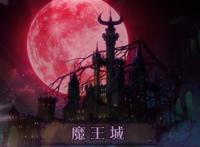10月番《在魔王城说晚安》：被魔王抓走的熊公主其实很“恐怖”