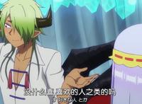 《在魔王城说晚安》第11集，公主被恶魔“倒贴”，各种日常太搞笑