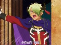 在魔王城说晚安：史上最惨魔王，本以为抓个公主，结果却是个祖宗