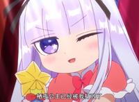 《在魔王城说晚安》完结撒花，公主的母亲出场，这声音我熟悉