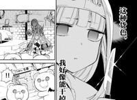 在魔王城说晚安：动画10月播出，人类公主在魔王城鸡飞狗跳的日常