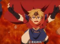 《在魔王城说晚安》第6话：魔道具被毁，魔王险些命丧公主之手！