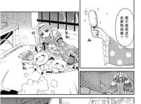 熊孩子公主来了，「在魔王城说晚安」动画化决定！整个魔王城宠着