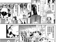 熊孩子公主来了，「在魔王城说晚安」动画化决定！整个魔王城宠着