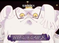 《在魔王城说晚安》：公主用“萌”征服一切，好睡眠是幸福的前提