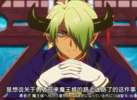 在魔王城说晚安：勇者又迷路，魔王操碎心，被公主摸头杀太甜了！