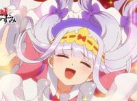 颠倒常规新番《在魔王城说晚安》，熊公主人质变成爱