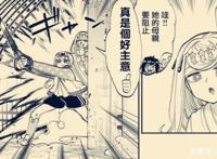 在魔王城说晚安：不愧是母女，公主老妈也来魔王城了！