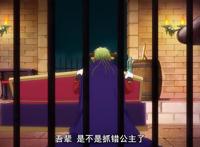 在魔王城说晚安：魔王不是魔王，被抓到魔王城公主才是“真魔王”