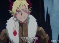 《在魔王城说晚安》第7集：公主超强战斗力，魔王哈迪斯惨遭戏弄