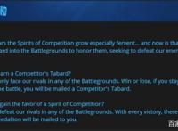 一张月卡，带你看看这次魔兽世界TBC怀旧服中的战场排队规则改动