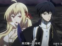 你我最后的战场上撒着世界最甜的狗粮，打着理想旗帜虐狗的新番