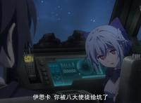 新番《你与我最后的战场》男主原本是被坑了，却与女主擦出火花