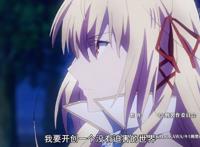 新番《你与我最后的战场》男主原本是被坑了，却与女主擦出火花