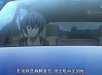 《这是你与我的最后战场》，设定重要吗？放闪就完事了