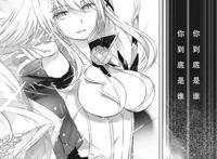 TV动画《这是你与我的最后战场，或是开创世界的圣战》宣布动画化