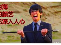 假面骑士新情报，骑士狂霸的越智友己宣布退役，内海颜艺深入人心