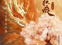 七部动漫真人版官宣，狐妖、遮天真人剧公布，斗破大电影今年上映