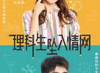 七部动漫真人版官宣，狐妖、遮天真人剧公布，斗破大电影今年上映