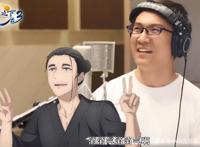 一人之下：当角色与声优同框，王也同样调皮，宝儿姐是本人吧