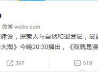 《我就是演员3》停播，只因导师于正惹了麻烦，156人联名抵制