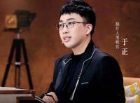 《我就是演员3》停播，只因导师于正惹了麻烦，156人联名抵制