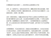 《我就是演员3》停播，只因导师于正惹了麻烦，156人联名抵制