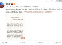 《我就是演员3》停播，只因导师于正惹了麻烦，156人联名抵制