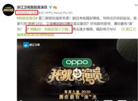 《我就是演员》本周无故停更，问题可能出在他身上