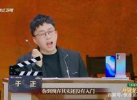 《我就是演员》本周无故停更，问题可能出在他身上