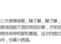 《我就是演员》停播！于正难辞其咎，曾被上百名编剧导演联合抵制