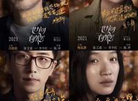 章子怡回归《我就是演员》导师，《王牌特工》计划拍7部新片