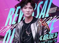 一人之下后，又有三部国漫续集定档，电影西行纪之再见悟空来袭