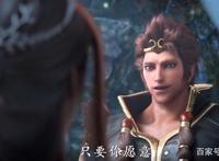 国漫剧场版电影西行纪之再见悟空今日上线猴子大王心中的正义