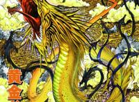 《西行纪》动画电影定档5月4日，三箭齐发，两部漫画同时来袭！