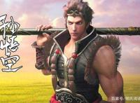 再见悟空：悟空也有爱情，素衣变成引路人，他们还能再次重逢吗？