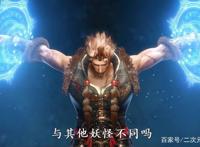 西行纪电影再现大闹天宫，悟空惨遭三藏背叛，这些细节漫画里没有