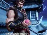 西行纪大电影：花果山就戴着金箍的悟空，是BUG还是有意为之？