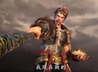 西行纪：首部网络动画大电影《再见悟空》，5月4日上线，预告燃炸