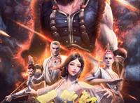 《西行纪之再见悟空》同样的经典，不一样的大圣，5月4日见