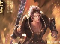 《西行纪》电影首播日播放量破2千万，到底好不好看？详细解读！