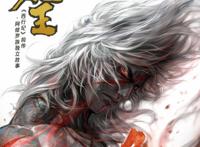 国漫西行纪近期动作有点大再见悟空电影上线漫画新作两部齐更新