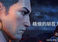 谁说国产3D动漫番剧不行？《西行纪》的制作就很精良！