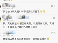 全员恶玉：如何拯救即将烂尾的走向，除非女主是关西派来的卧底！